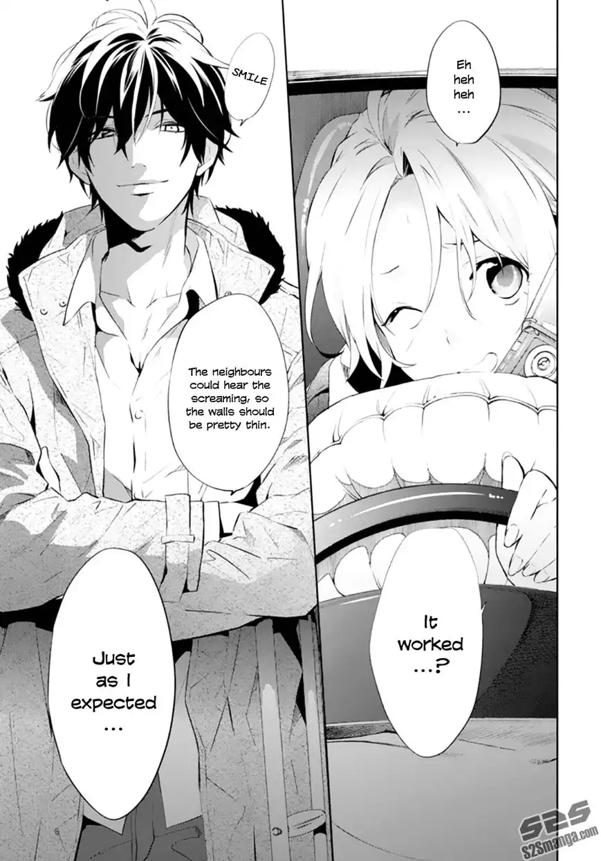 Shinrei Tantei Yakumo Chapter 49 8